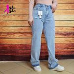 شلوار نیم بگ جین یخی