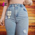 شلوار نیم بگ جین یخی