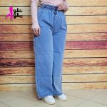 شلوار جین کاغذی زنانه